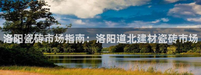 杏鑫平台广7O777