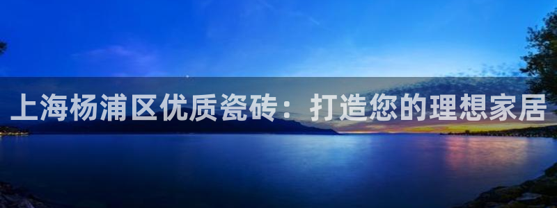 杏鑫官网最新信息
