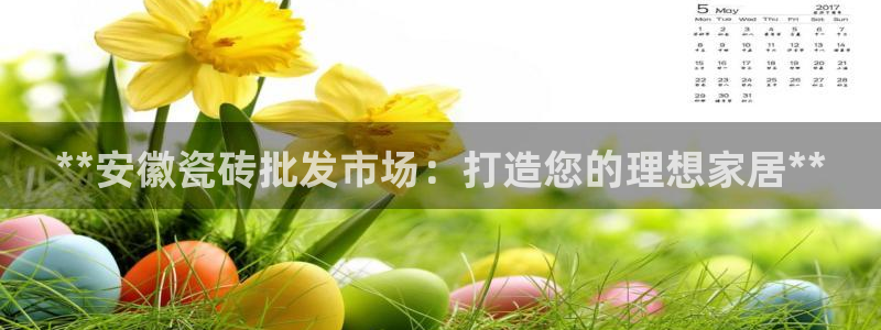 杏鑫平台怎么样知乎