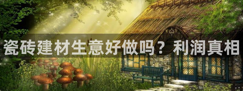 杏鑫平台招商