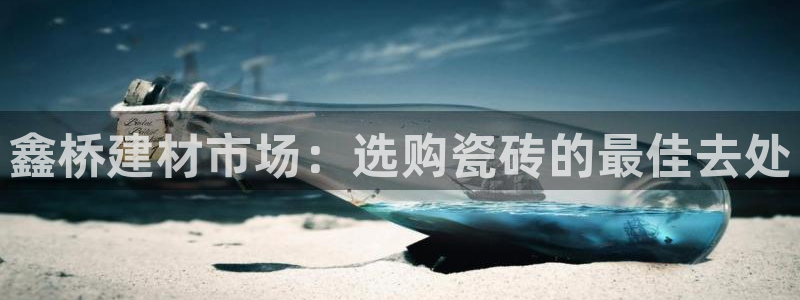 杏鑫官方平台怎么样啊