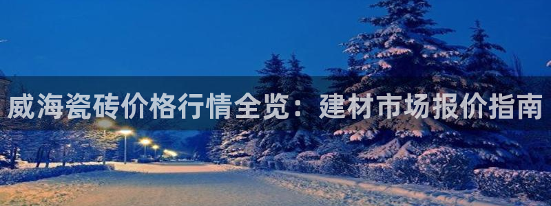 杏鑫平台是黑平台吗