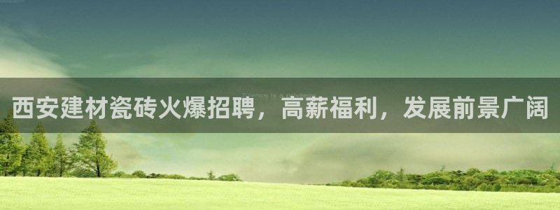 杏鑫娱乐官方网站客户端下载