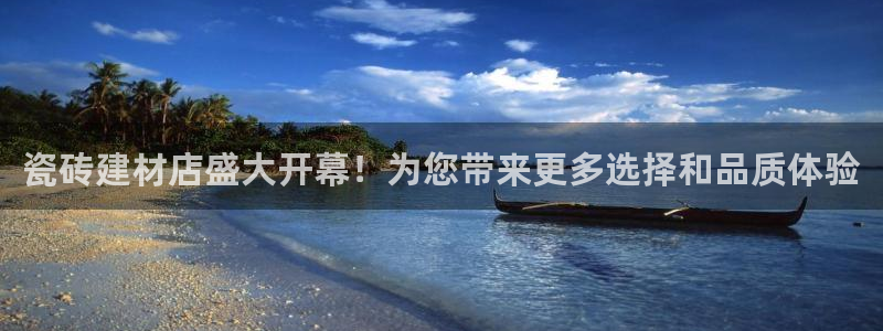 杏鑫平台列7O777