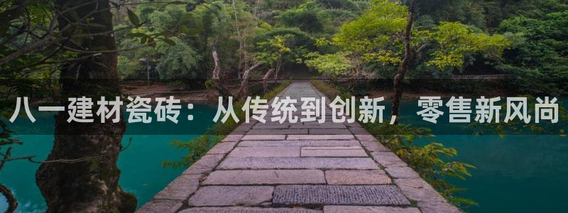 杏鑫平台直属