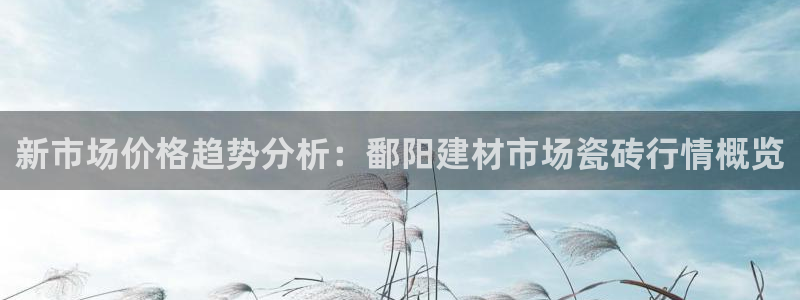 杏鑫平台怎么样黑钱吗安全吗是真的吗