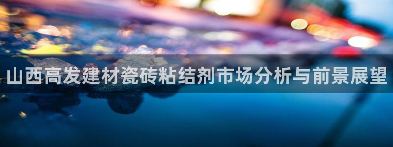 杏鑫平台是黑平台吗