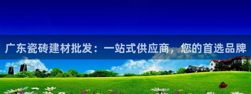杏鑫平台代理怎么做的