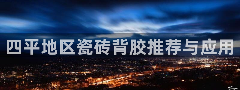 杏鑫平台列7O777