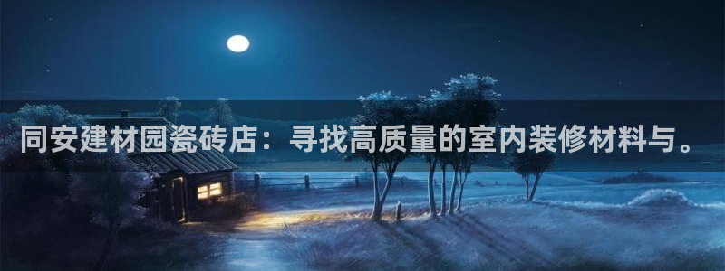 杏鑫娱乐是合法的吗?