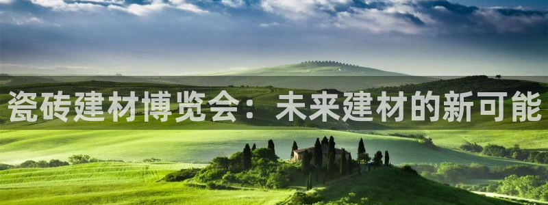 杏鑫平台招商