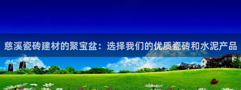 杏鑫注册登录网址是什么