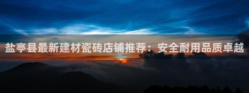 杏鑫平台正规吗