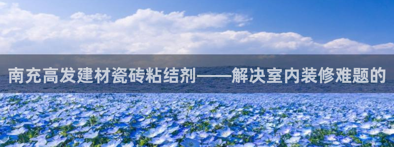 杏鑫官网注册账号密码忘了