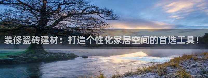 杏鑫平台野马联盟怎么样