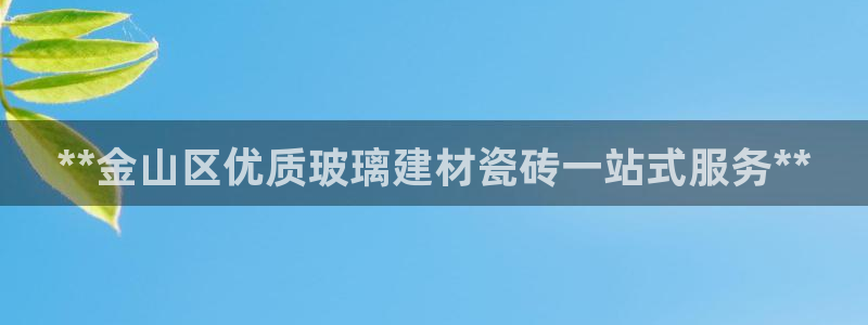 杏鑫平台代理注册流程