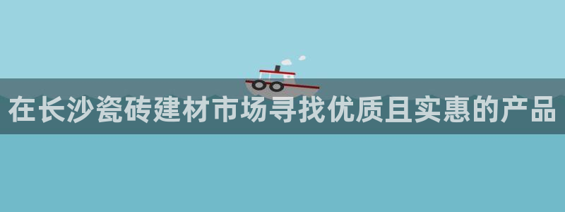 杏鑫平台注册网址