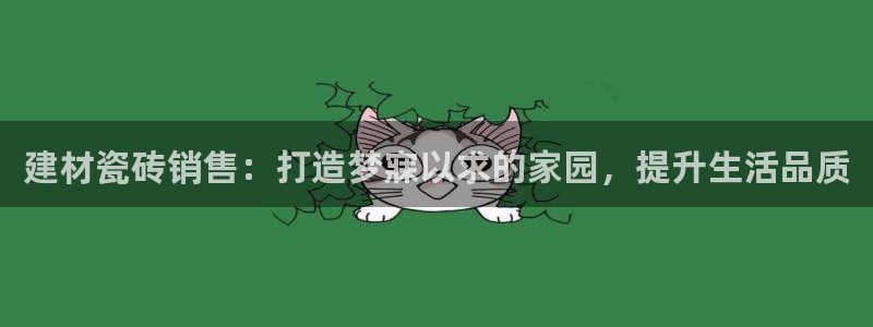 杏鑫娱乐平台登录