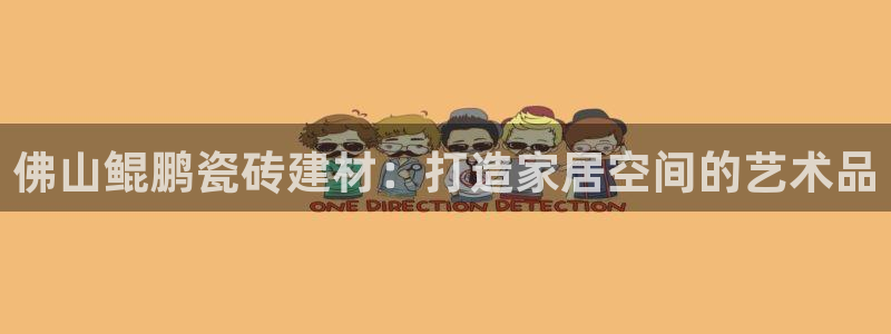 杏鑫平台登录地址是什么