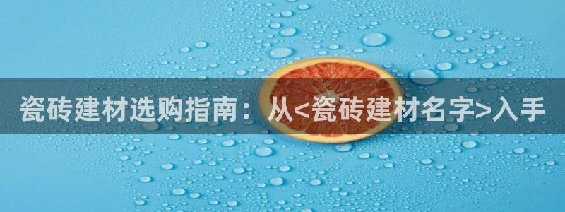 杏鑫平台代理怎么样啊