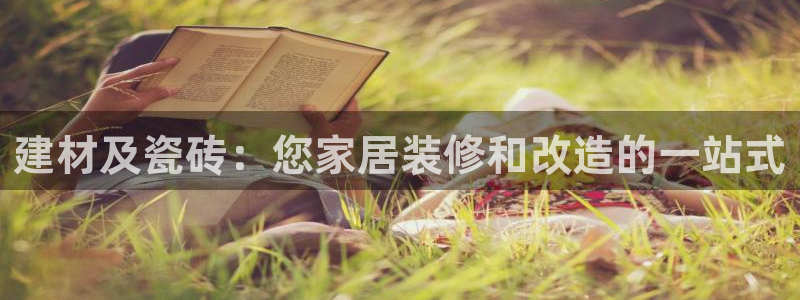 杏鑫官网最新信息新闻报道