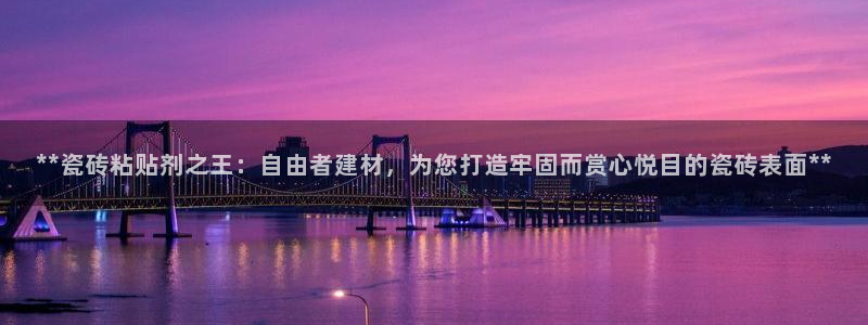 杏鑫平台注册网址是多少