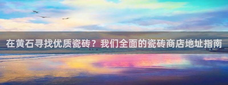 杏鑫平台在线注册怎么注册