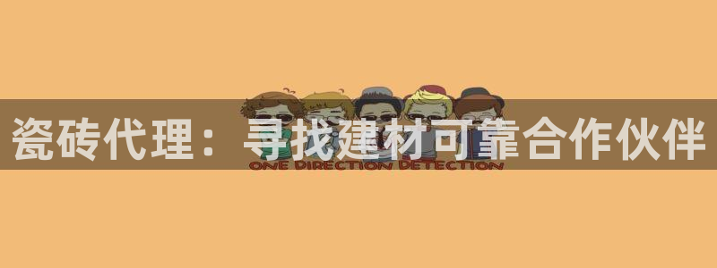 杏鑫平台注册地址