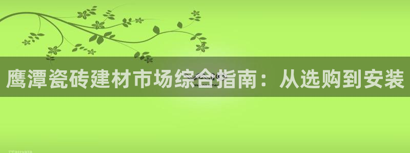 杏鑫平台在线注册怎么注册