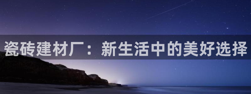 杏鑫平台念7O777