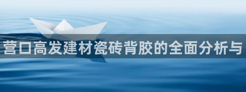 杏鑫官网注册账号是什么意思