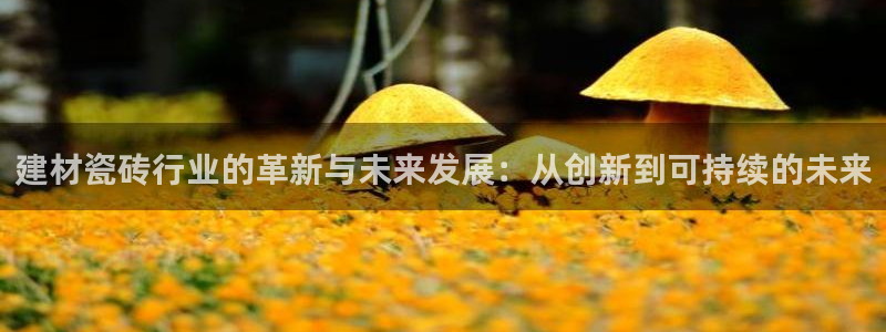 杏鑫平台登录地址