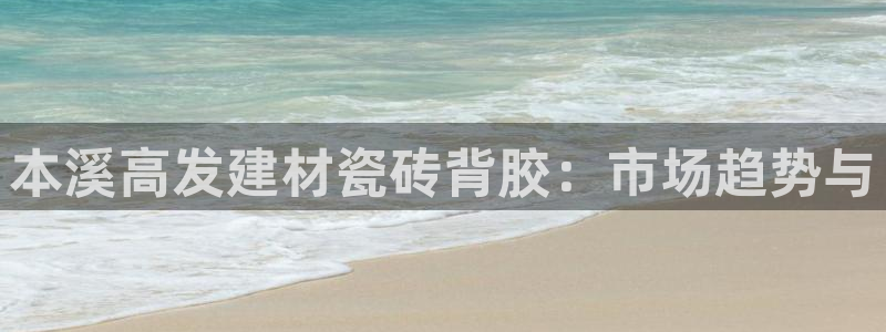 杏鑫娱乐开发团队