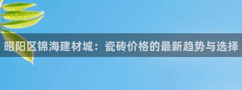 杏鑫官方平台怎么样啊知乎