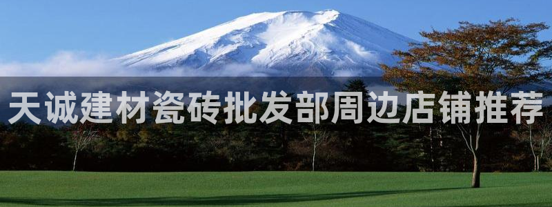 杏鑫平台野马联盟