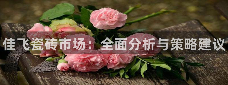 杏鑫注册平台官方网站下载