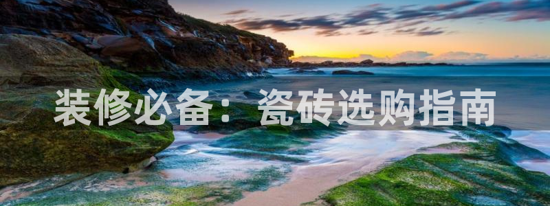 杏鑫登录注册测速