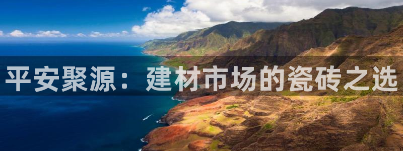 杏鑫娱乐官网首页