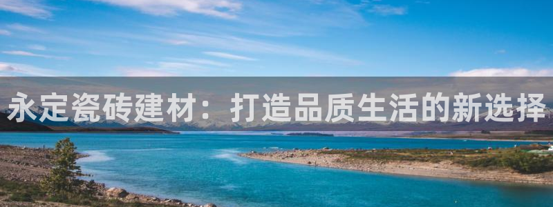 杏鑫平台代理怎么样