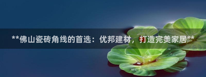 杏鑫娱乐官网下载