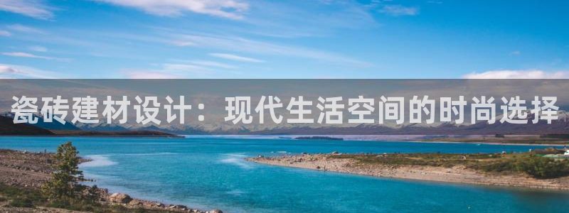 杏鑫代理注册平台