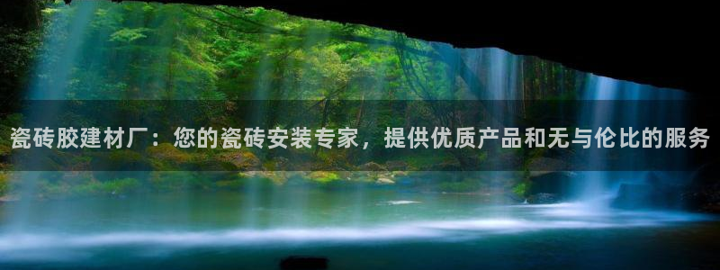 杏鑫代理注册平台