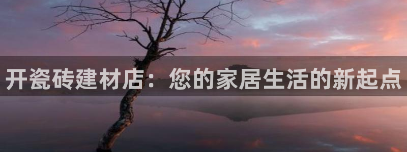杏鑫平台代理注册登录不了怎么办呀苹果