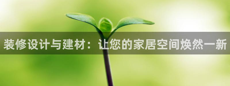 杏鑫平台官方网站