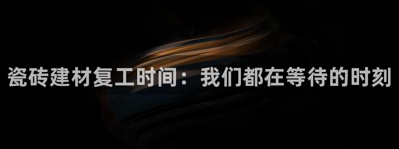 杏鑫官网注册账号密码
