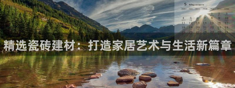 杏鑫平台代理注册流程视频