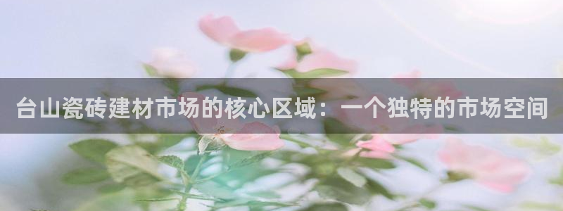 杏鑫平台列7O777