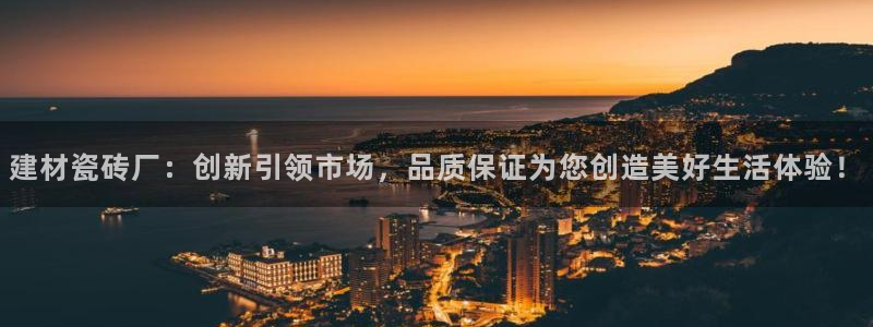 杏鑫注册登录代理