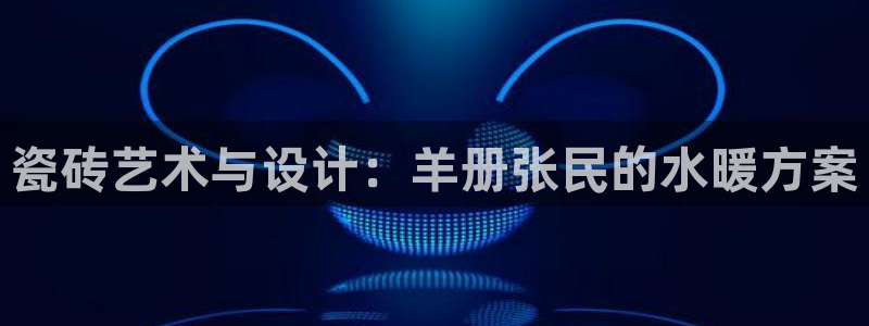 杏鑫平台怎么样黑钱吗