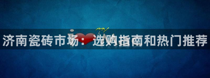 杏鑫官网注册账号怎么注册的